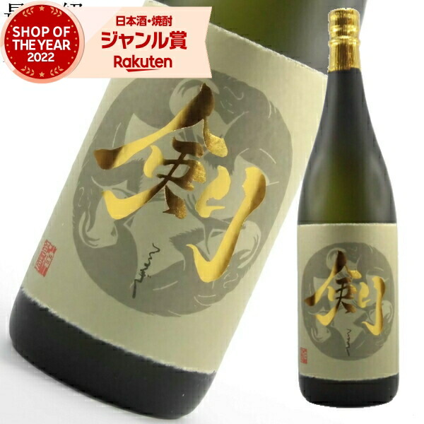 魔王　萬膳　1800ml セット 楽天市場】魔王 1800ml（ブランド万膳酒造）（日本酒・焼酎）の通販