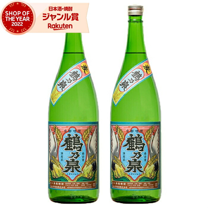 【麦焼酎】 鶴乃泉 つるのいずみ 1800ml ×2本 神酒造 焼酎 25度 鹿児島 お酒 ギフト 一升瓶 母の日 父の日 誕生日 内祝 お祝い 宅飲み 家飲み