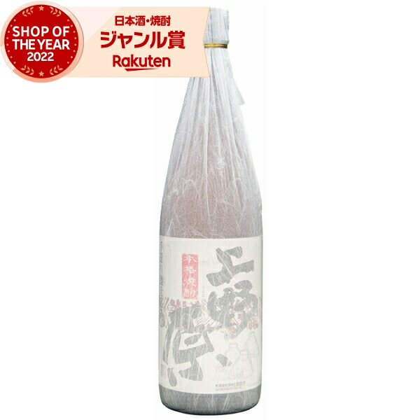古酒 大金乃露 おおかねのつゆ 1,800ml 透明瓶 2本 茶瓶 1本 大金の露(おおかねのつゆ)25度1800ml 【新平酒造】《芋焼酎