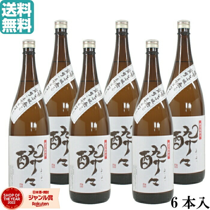 【ポイントUP中】 芋焼酎 酔々 よいよい 1800ml ×6本 神酒造 いも焼酎 焼酎 芋 25度 鹿児島 お酒 ギフト 一升瓶 母の日 父の日 誕生日 内祝 お祝い 宅飲み 家飲み