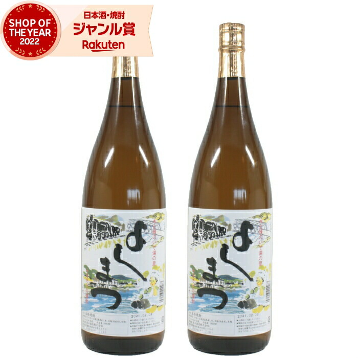 新品未開封！焼酎　4本セット！愛子　帝　侍士の門　麟子鳳雛　りんしほうすう 新品未開封！焼酎 4本セット！愛子 帝 侍士の門 麟子鳳雛 りんし