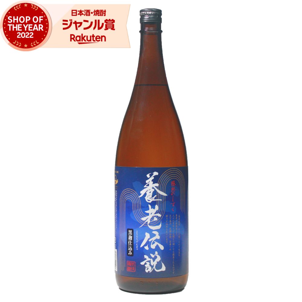 楽天市場】芋焼酎 大金の露 おおがねのつゆ 25度 1800ml 新平