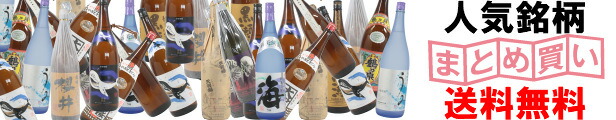 楽天市場】ウルトラ怪獣 焼酎セット ギフト 芋焼酎 セット 焼酎 酒 お酒 飲み比べ 300ml × 5本 5本セット プレゼント 限定 化粧箱  誕生日 お祝い ハロウィン 退職祝 宅飲み 家飲み : 薩摩焼酎の専門店 酒舗三浦屋