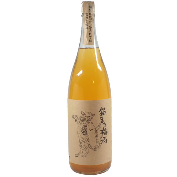 楽天市場 ポイントup中 猫又梅酒 ねこまたうめしゅ 1800ml 特約店限定 通販 限定 千代むすび酒造 酒 お酒 ギフト お祝い 宅飲み 家飲み ハロウィン 薩摩焼酎の専門店 酒舗三浦屋