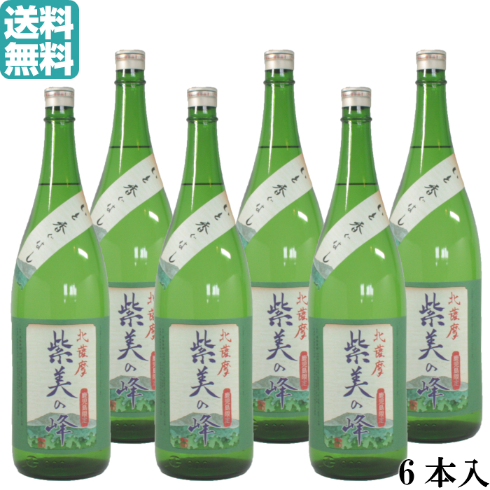 芋焼酎 紫美の峰 しびのみね 25度 1800ml×6本 神酒造 いも焼酎 鹿児島 酒 お酒 ギフト 一升瓶 お祝い 御中元 お中元 敬老の日 退職祝  宅飲み 家飲み アウトレットセール 特集