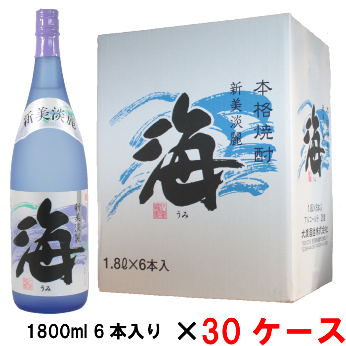 人気top1 うみ 30ケース 30ケース 180本入 1800ml 25度 大海酒造 芋 家飲み 30ケース 人気のある芋焼酎 海 の一升瓶180本 黄麹 いも焼酎 いも焼酎 送料無料 海 芋焼酎 鹿児島 酒 お酒 ギフト 一升瓶 お祝い 宅飲み 家飲み 父の日 薩摩焼酎の専門店 酒舗三浦屋