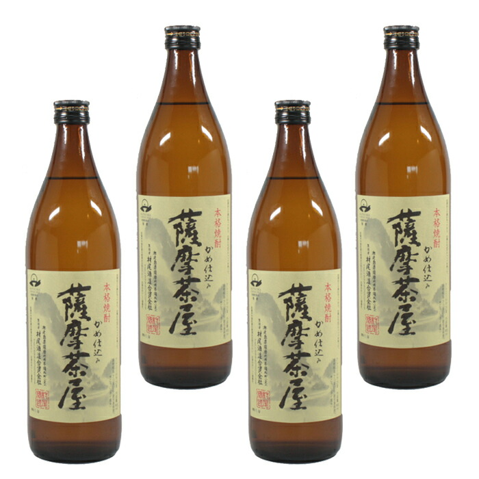 初売り】 送料無料 薩摩茶屋 さつまちゃや 25度 900ml×4本 芋焼酎 セット 村尾酒造 鹿児島 焼酎 酒 お酒 ギフト お祝い ハロウィン  退職祝 宅飲み 家飲み あす楽 rapidtest.rstebet.co.id
