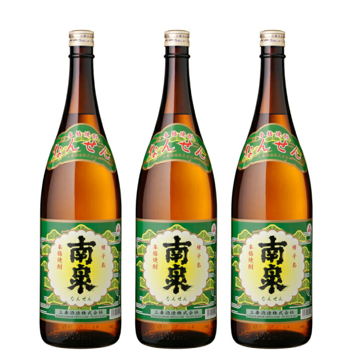 送料無料 芋焼酎 セット 南泉 なんせん 25度 1800ml×3本 上妻酒造 いも焼酎 鹿児島 焼酎 酒 お酒 ギフト 一升瓶 お祝い ハロウィン  退職祝 宅飲み 家飲み 全商品オープニング価格！