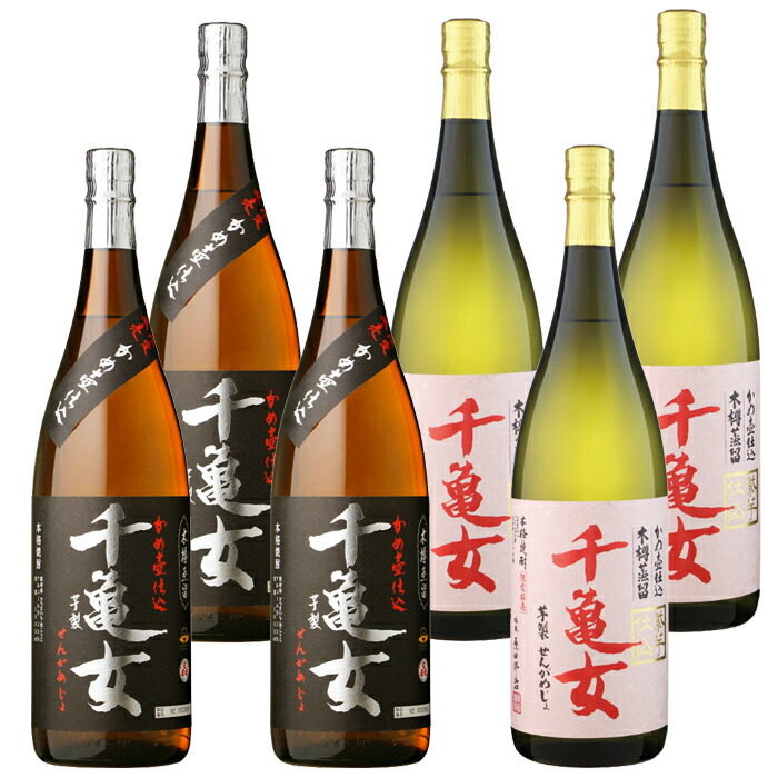 10305円 【安心発送】 送料無料 芋焼酎 千亀女 千亀女紫 せんかめじょ 25度 1800ml 各3本 計6本 若潮酒造 いも焼酎 鹿児島 焼酎  酒 お酒 ギフト 一升瓶 お祝い ハロウィン 退職祝 宅飲み 家飲み