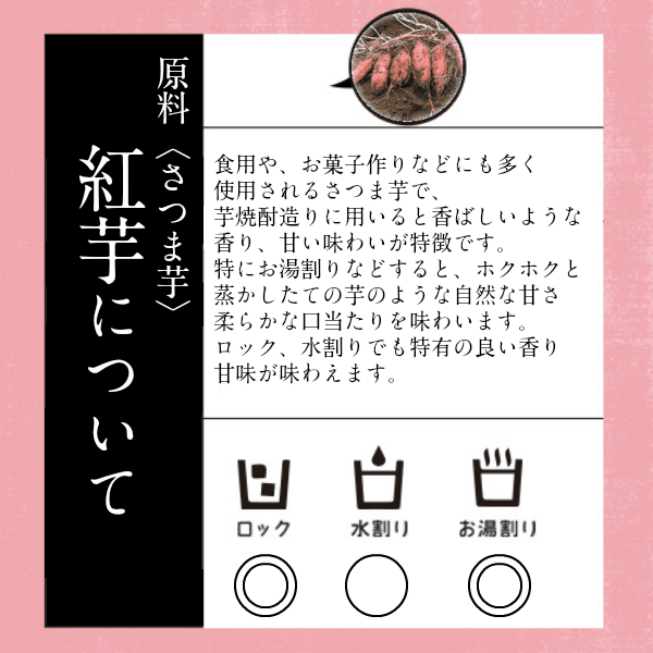 島娘（900ｍｌ）☆12本ご注文送料無料☆25度 焼酎 芋 プレゼント 芋焼酎 父の日 ギフト 小中 人気ランキング 芋いも いも 人気 おすすめ  お祝い こだわり とろとろ いも焼酎 イモ 焼酎