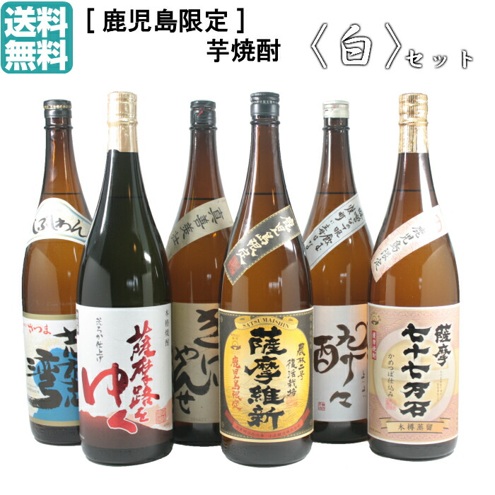 楽天市場】【代表銘柄40品から選べる飲み比べ】 芋焼酎 1800ml 6本セット いも焼酎 焼酎 セット ギフト お酒 プレゼント 贈り物 お祝い 父の日 御中元 お中元 退職祝 宅飲み 家飲み : 薩摩焼酎の専門店 酒舗三浦屋 楽天市場】【代表銘柄40品から選べる飲み比べ】 芋焼酎 1800ml 6本セット いも焼酎 焼酎 セット ギフト お酒 プレゼント 贈り物 お祝い 父の日 御中元 お中元 退職祝 宅飲み 家飲み : 薩摩焼酎の専門店 酒舗三浦屋