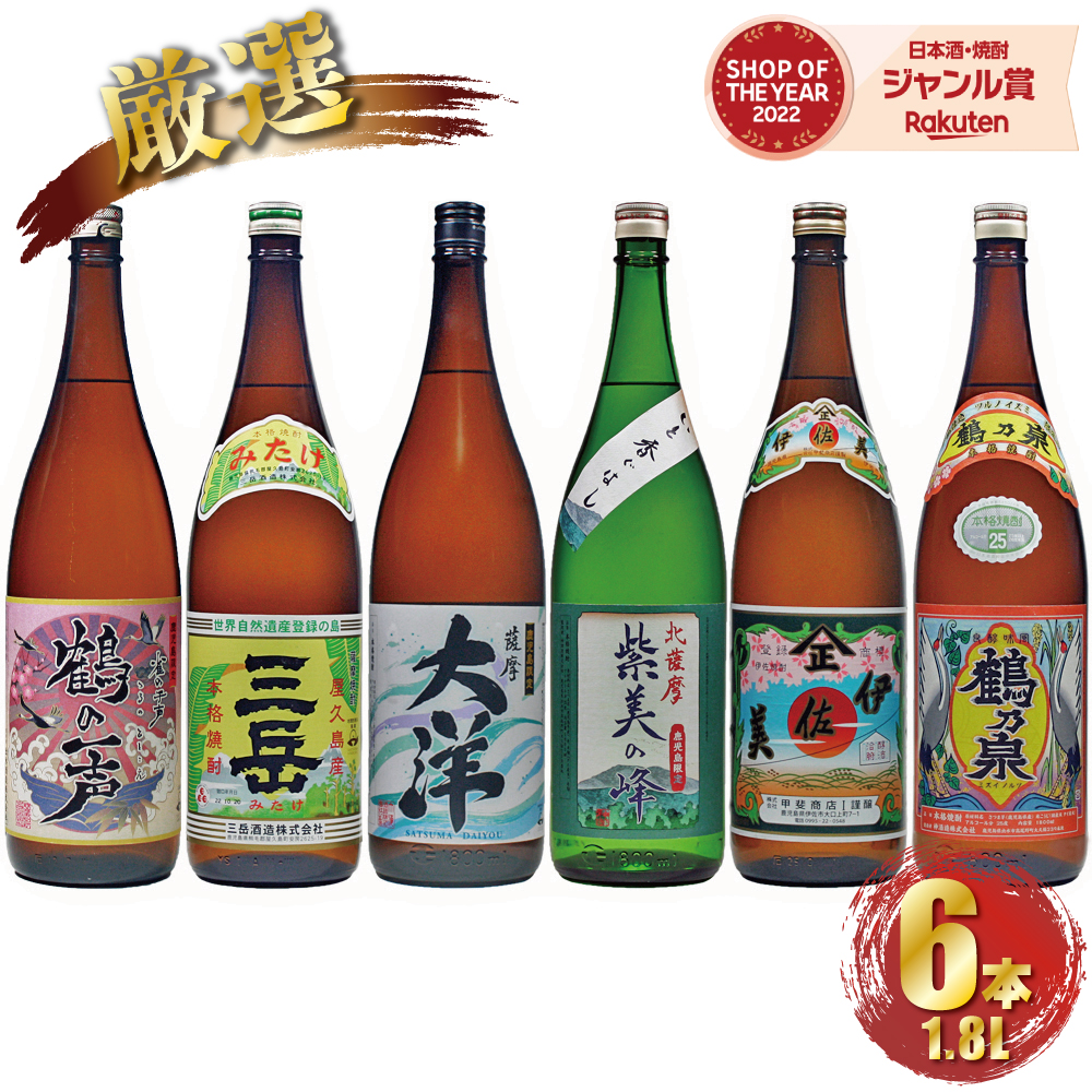 楽天市場】芋焼酎 一番雫 いちばんしずく 25度 1800ml 紙パック ×4本