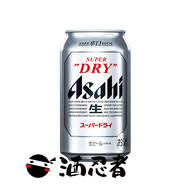 n*r様 アサヒ スーパードライ350ml x 24 2ケース お中元＞アサヒ スーパードライ350ml 24缶入（ケース