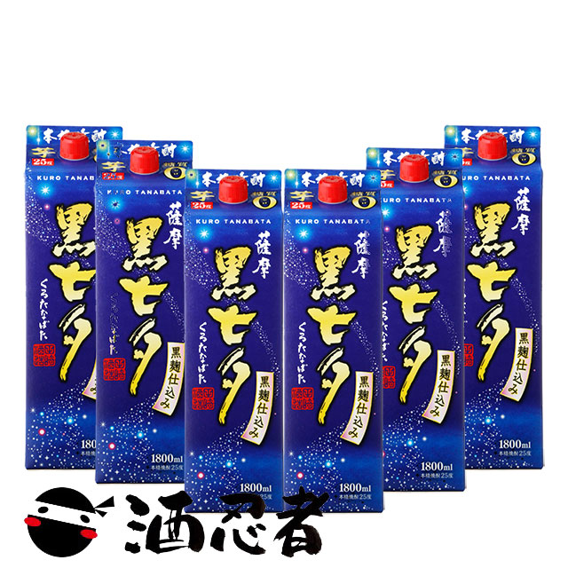 高い素材 楽天市場 七夕黒 芋焼酎 25度 1800mlパック 1ケース 6本 酒忍者 楽天市場店 送料込 Erieshoresag Org