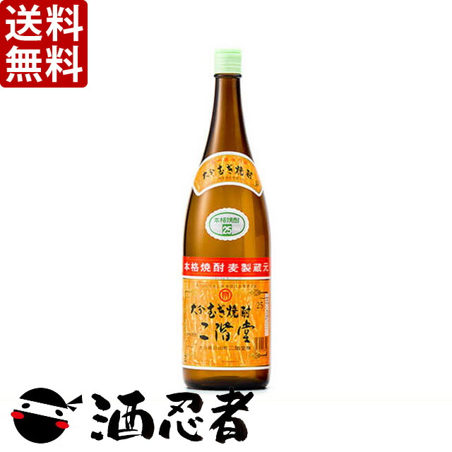 楽天市場】送料無料 いいちこ 麦焼酎 25度 1800mlパック 1ケース(6本) (ゆうパック発送) : 酒忍者 楽天市場店