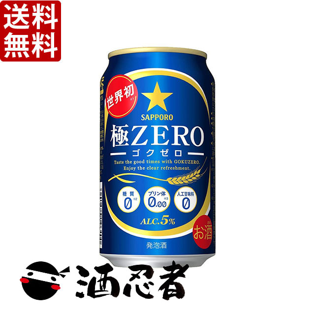 高い素材】 送料無料 キリン 淡麗プラチナダブル 発泡酒 350ml×24本 2ケース 48本 ※東北は別途送料必要 ゆうパック発送  materialworldblog.com