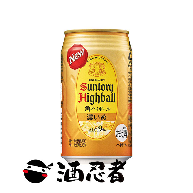 サントリー角ハイボール350ml×48本 楽天市場】サントリー 角ハイボール 缶 濃いめ 350ml 48本(24本