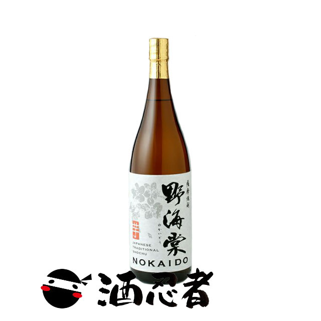 大地の恵み きもつき浪漫 特選　1800ml 25% 3本 楽天市場】特選きもつき浪漫 25度 1800ml 芋焼酎 大海酒造
