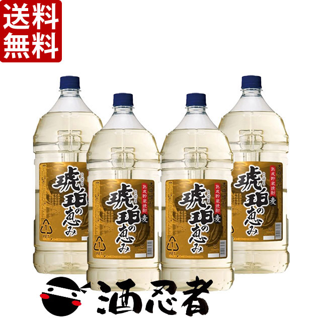 最大90%OFFクーポン 送料無料 琥珀の恵み 麦焼酎 25度 4000ml 4L ペット 1ケース 4本 fucoa.cl