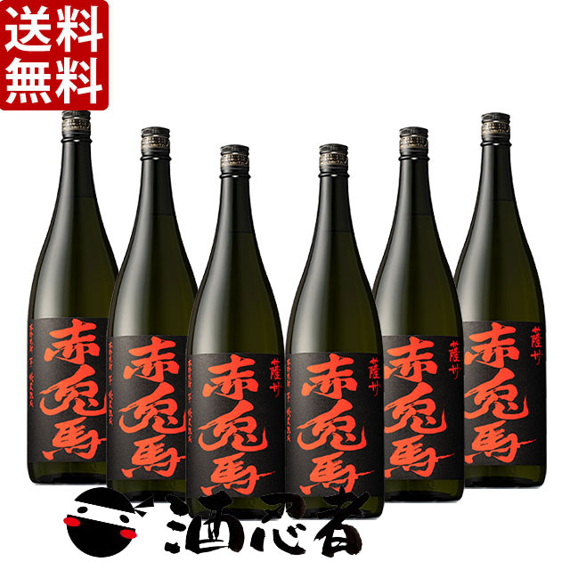 赤兎馬 芋焼酎 25度 1800ml瓶×6本 P箱で発送 最大87%OFFクーポン