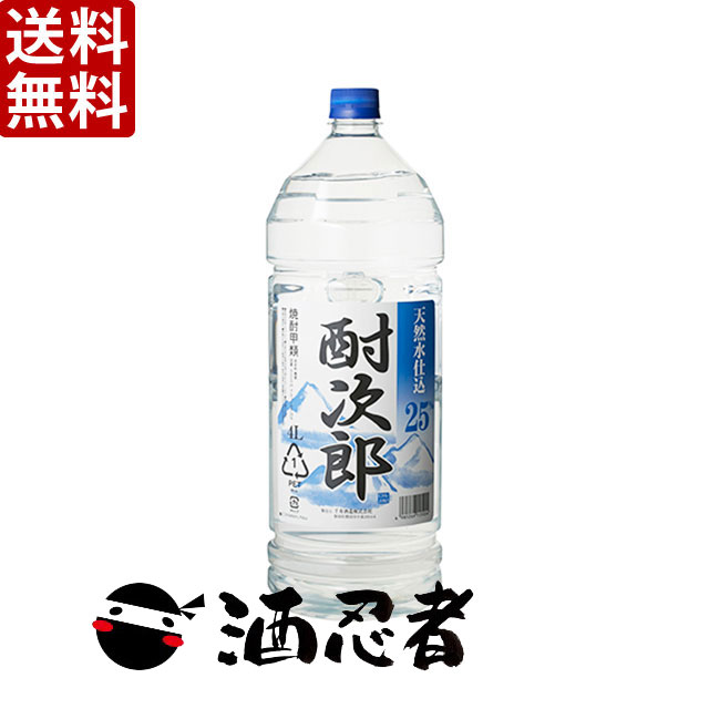 超希少　　仁左衛門　　4号瓶 楽天市場】【2024年11月】黒龍 二左衛門 720ml : 酒 焼酎の風