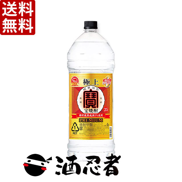 楽天市場】宝酒造 ホワイトタカラ 果実酒の季節 甲類焼酎 35度 1800mlパック 1ケース(6本入) : 酒忍者 楽天市場店