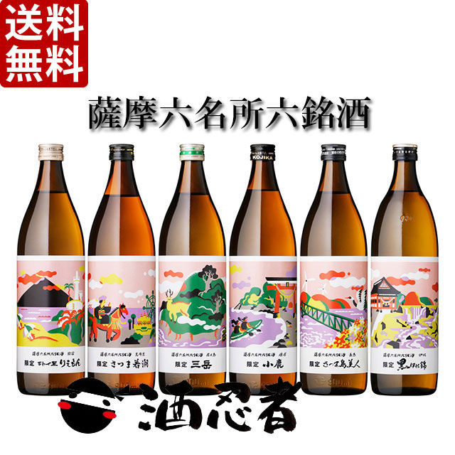 楽天市場】送料無料 琥珀の恵み 麦焼酎 25度 4000ml(4L)ペット 1ケース(4本) : 酒忍者 楽天市場店