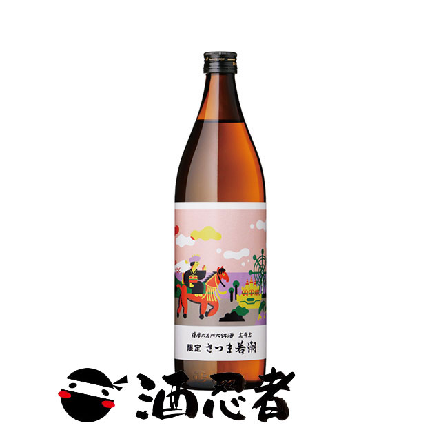 楽天市場】【特価】送料無料 薩摩 六名所六銘酒 芋焼酎 25度