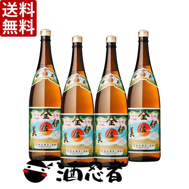 120 芋焼酎/伊佐美/1800ml詰め日：19.03.01 6本セット！