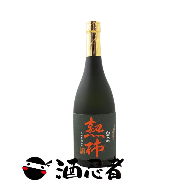 楽天市場】八千代伝 熟柿 25度 720ml 2025年 令和七年 芋焼酎