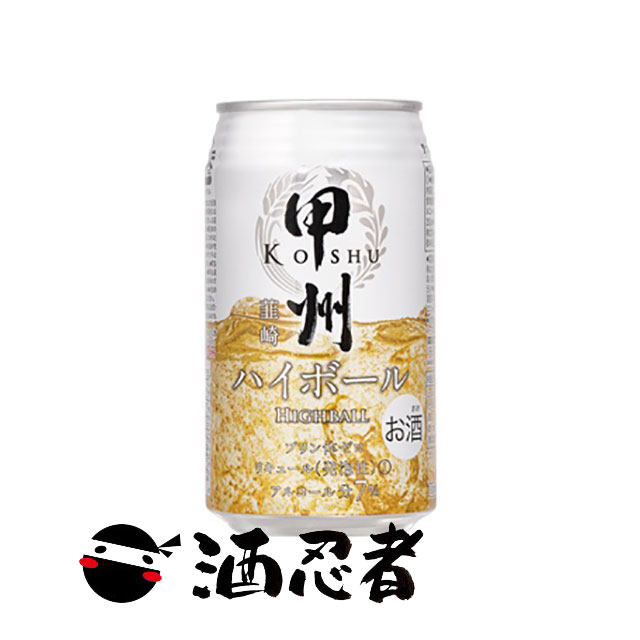 白州ハイボール缶 350ml × 24本（1ケース分） 白州ハイボール缶 350ml × 24本（1ケース分） - メルカリ
