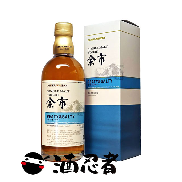 シングルモルト余市　ピーティ＆ソルテ　500ｍL　55％ Amazon.co.jp: シングルモルト 余市 ピーチ&ソルティ55度 500ml