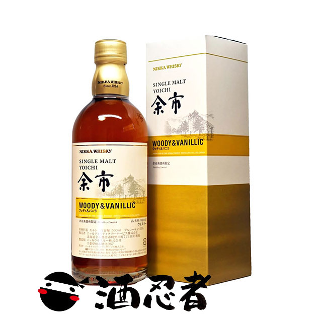 ニッカウイスキー北海道余市工場 ウイスキー 古酒　500ml ２本セット 楽天市場】ニッカウィスキー北海道余市工場NIKKAHOKKAIDO