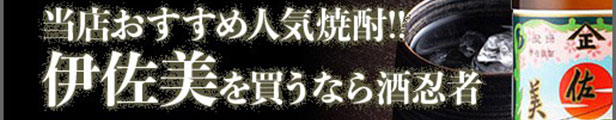 楽天市場】送料無料 黒霧島 芋焼酎 25度 1800mlパック 1ケース(6本) (ゆうパック発送) : 酒忍者 楽天市場店