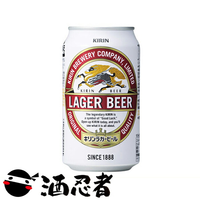 【くろまめ専用】 キリン ラガービール 350ml x2ケース （48缶） キリン 送料無料 ラガー ビール 350ml×2ケース/48本 : リカー