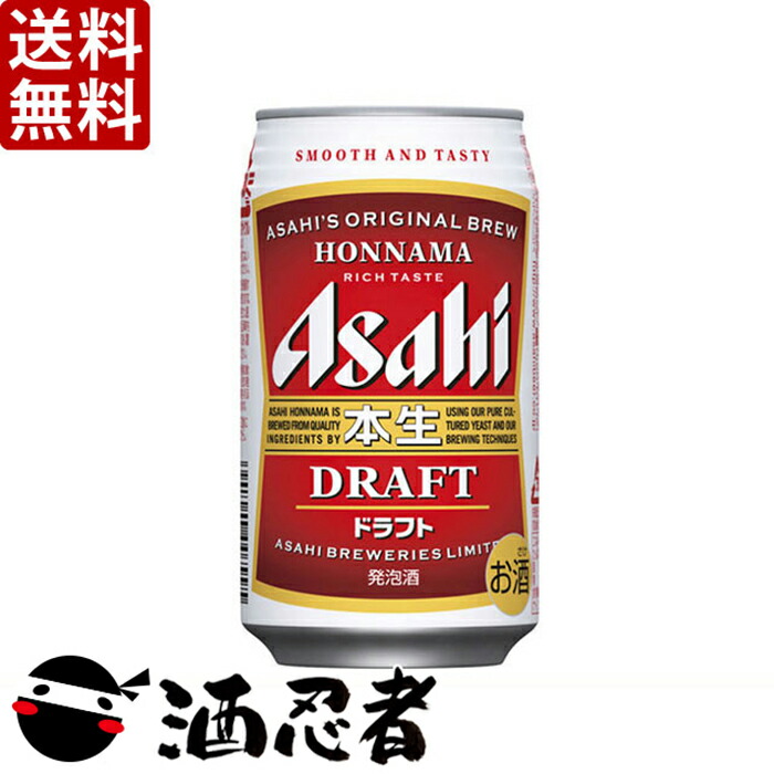 高い素材】 送料無料 キリン 淡麗プラチナダブル 発泡酒 350ml×24本 2ケース 48本 ※東北は別途送料必要 ゆうパック発送  materialworldblog.com