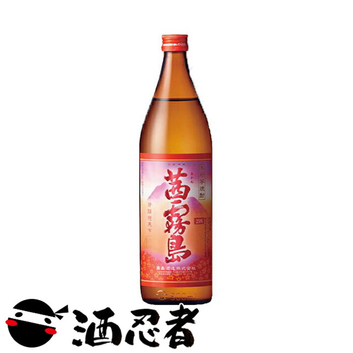 楽天市場】茜霧島 25度 900ml 瓶 本格芋焼酎 霧島酒造 : 中央酒販