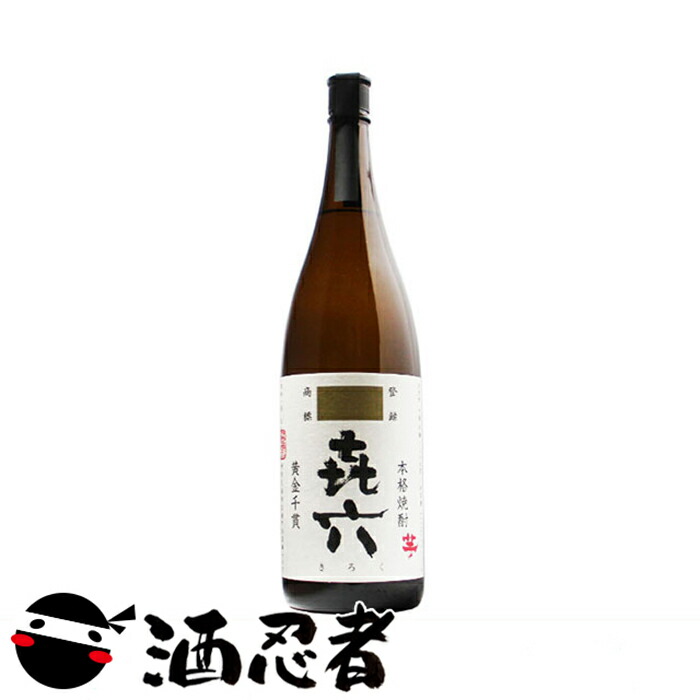 く*に様 魔王 焼酎 一升瓶 25% 魔王 1800ml 芋焼酎 25% 名門の粋 白玉醸造合名会社 箱なし 焼酎