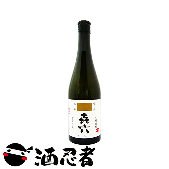楽天市場】魔王 芋焼酎 25度 720ml : 酒忍者 楽天市場店