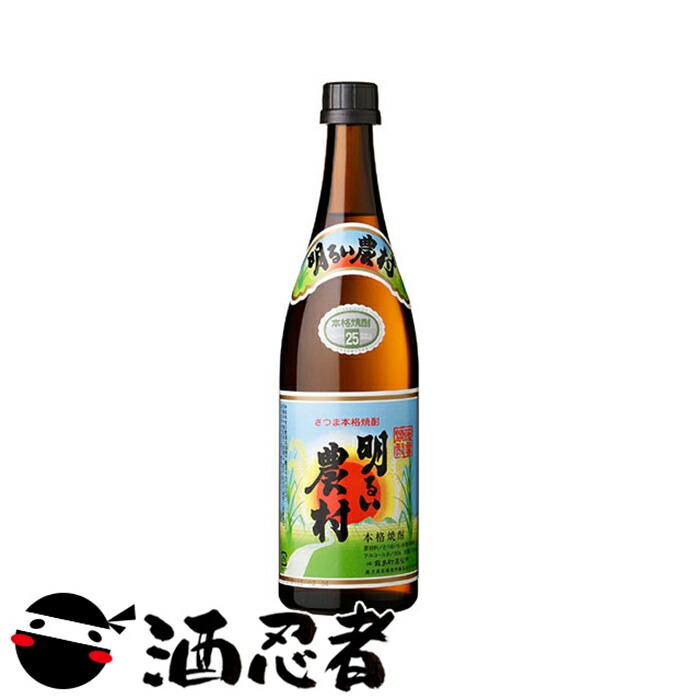 楽天市場】魔王 芋焼酎 25度 720ml : 酒忍者 楽天市場店