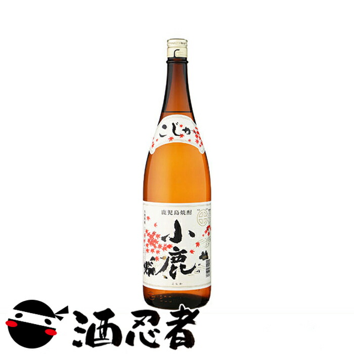 六名所六銘酒　薩摩　最終値下げ 楽天市場】薩摩六名所六銘酒 6本セット 薩摩本格芋焼酎 各900ml