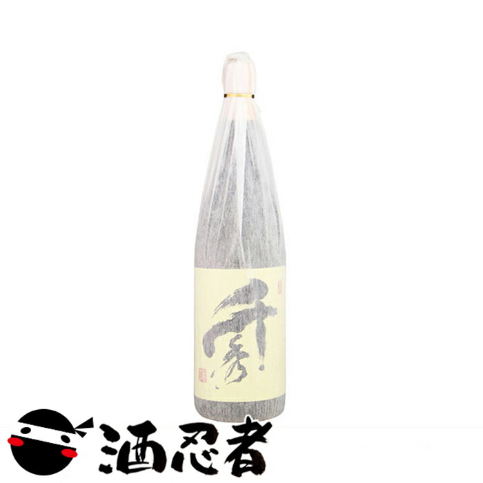 楽天市場】マラソン中P2倍 【ギフト対応可】千秀 芋焼酎 日當山
