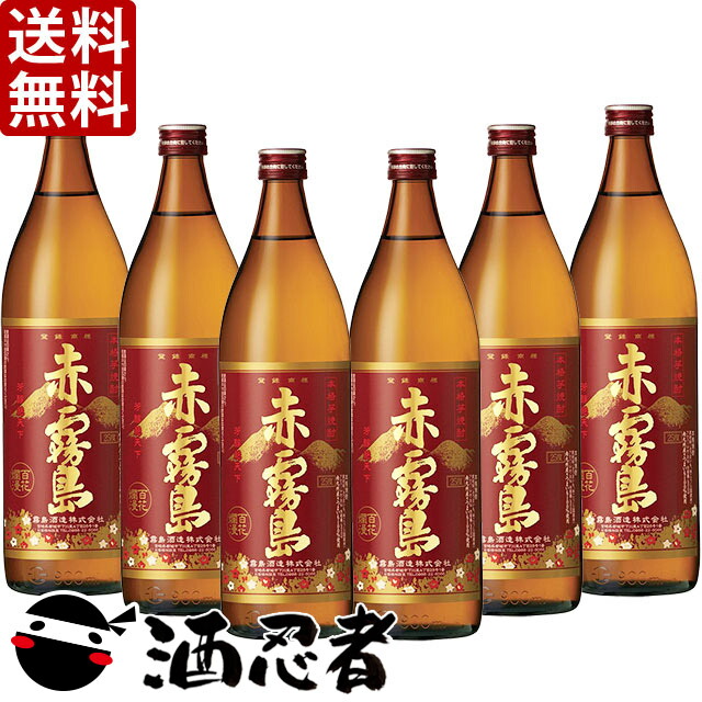 71%OFF!】 送料無料 赤霧島 芋焼酎 25度 1800ml×6本 P箱で発送 ※東北は別途送料必要 materialworldblog.com