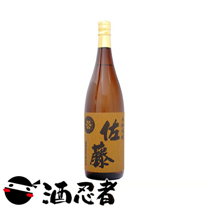 楽天市場】いいちこ 麦焼酎 25度 200mlカップ 1ケース(30本