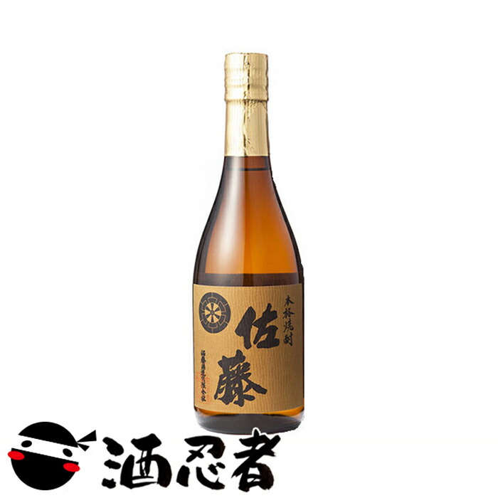 楽天市場】いいちこ 麦焼酎 25度 200mlカップ 1ケース(30本
