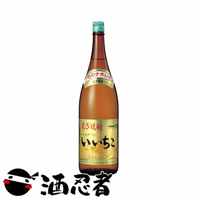 楽天市場】麦焼酎 いいちこ 25度 瓶 1800ml 1.8L : 酒食材基地