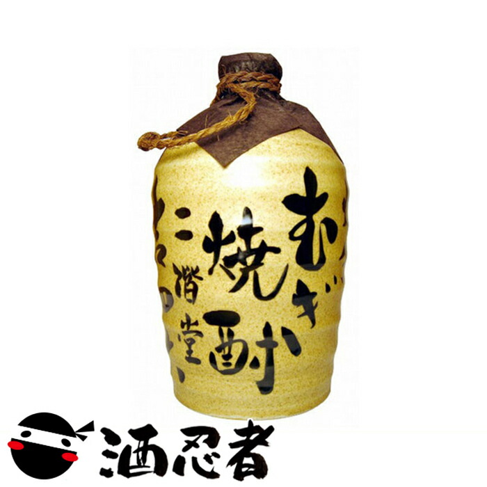 楽天市場】送料無料 二階堂酒造 麦焼酎 25度 吉四六 壷