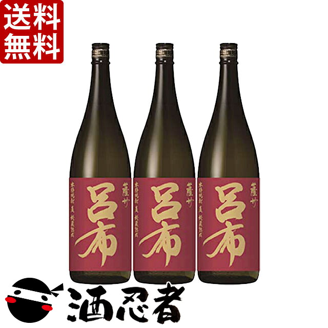 【送料無料】薩州　呂布　麦焼酎　25度　1800ml×3本（※東北は別途送料必要）