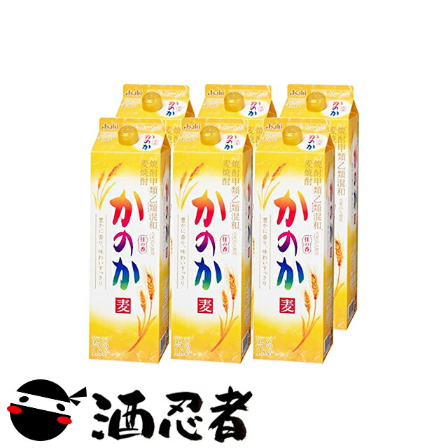 楽天市場】送料無料 濱田酒造 麦の気持ち 麦焼酎 25度 5000ml(5L)ペット 1ケース(4本) : 酒忍者 楽天市場店