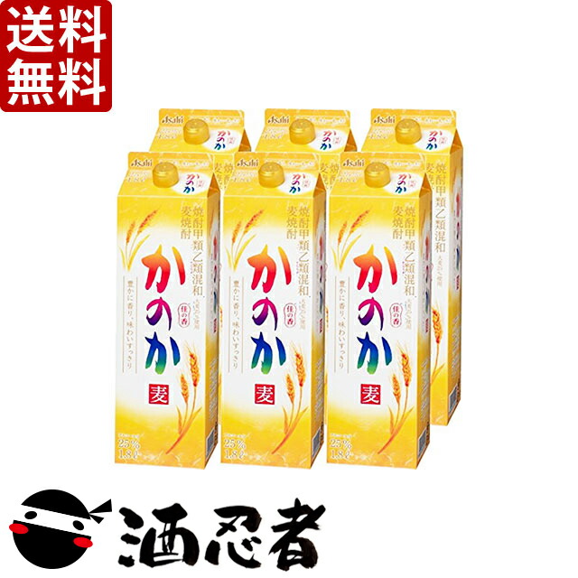 楽天市場】送料無料 いいちこ 麦焼酎 25度 1800mlパック 1ケース(6本) : 酒忍者 楽天市場店